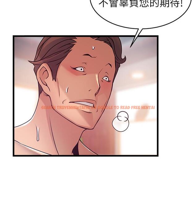 查看漫画弱點 - 第89話-被逐出事務所的前事務長 - www.tymanga.com中的469086图片