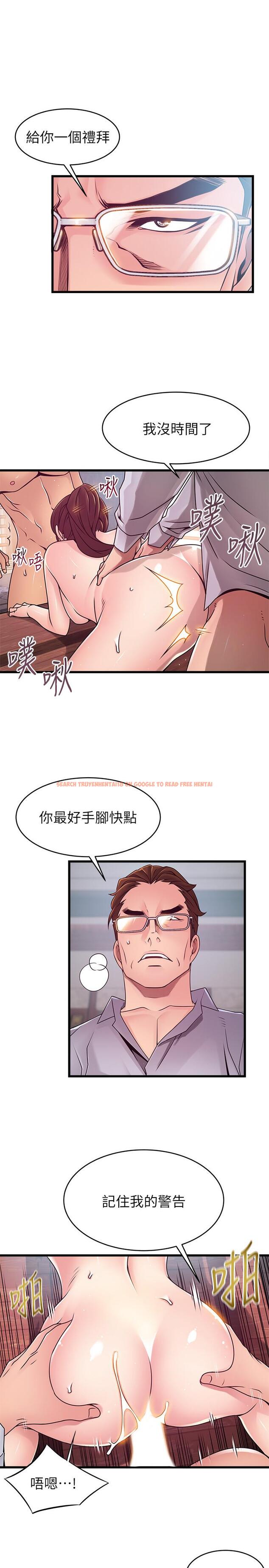 查看漫画弱點 - 第89話-被逐出事務所的前事務長 - www.tymanga.com中的469087图片