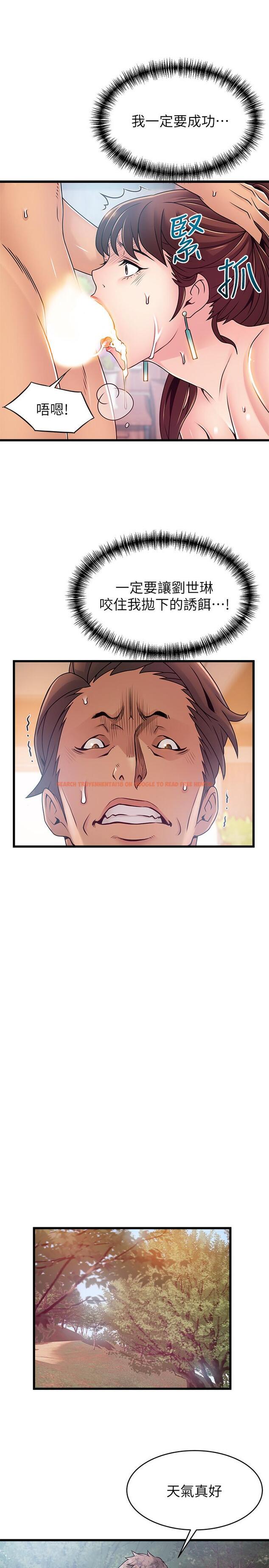 查看漫画弱點 - 第89話-被逐出事務所的前事務長 - www.tymanga.com中的469089图片