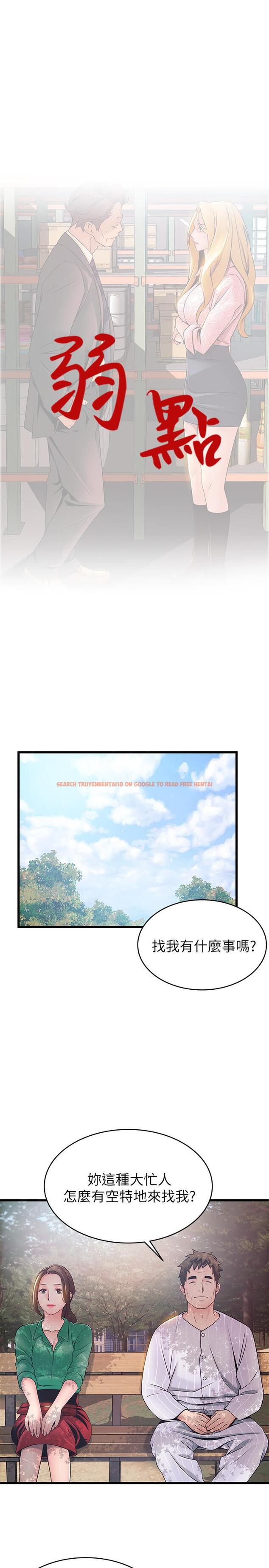 查看漫画弱點 - 第90話-竟然扯世琳後腿？ ！ - tymanga.com中的470850图片