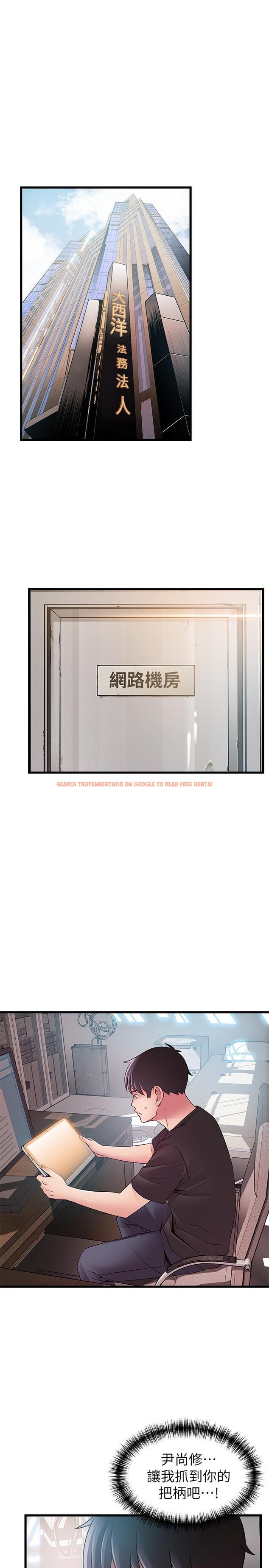 查看漫画弱點 - 第90話-竟然扯世琳後腿？ ！ - tymanga.com中的470864图片