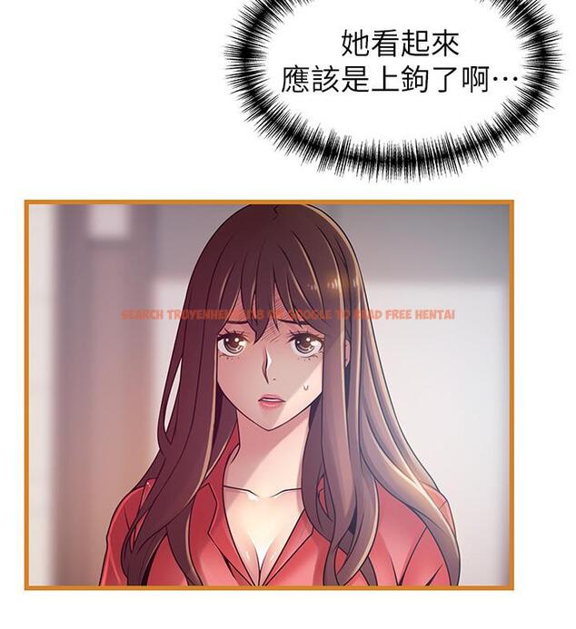 查看漫画弱點 - 第91話-在東振辦公室找到了 - tymanga.com中的473388图片