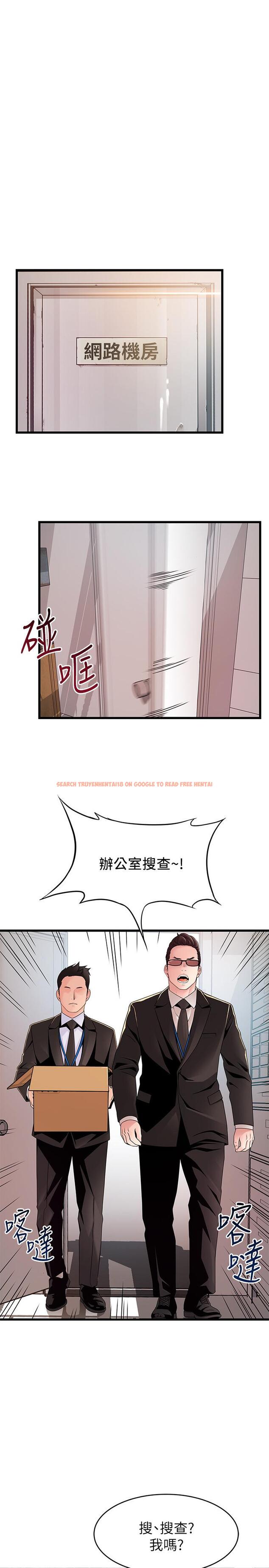 查看漫画弱點 - 第91話-在東振辦公室找到了 - tymanga.com中的473391图片