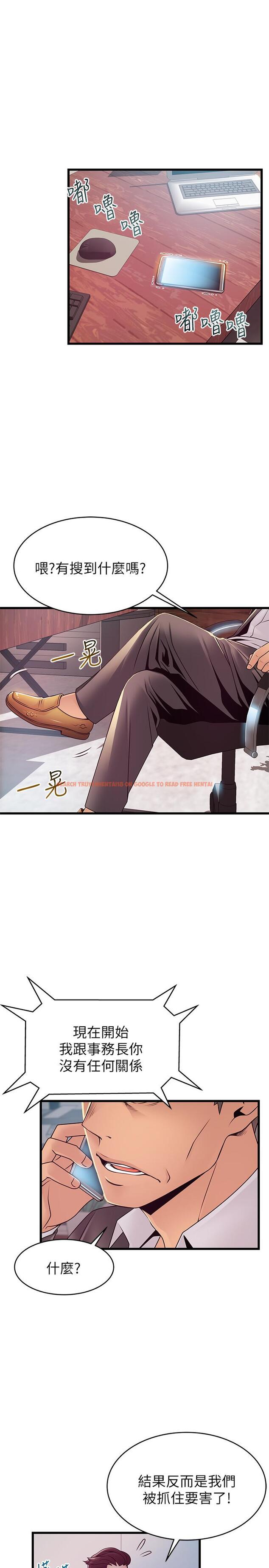 查看漫画弱點 - 第92話-世琳意味深長的話語 - www.tymanga.com中的475424图片