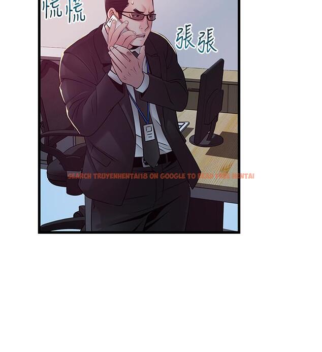 查看漫画弱點 - 第92話-世琳意味深長的話語 - www.tymanga.com中的475425图片