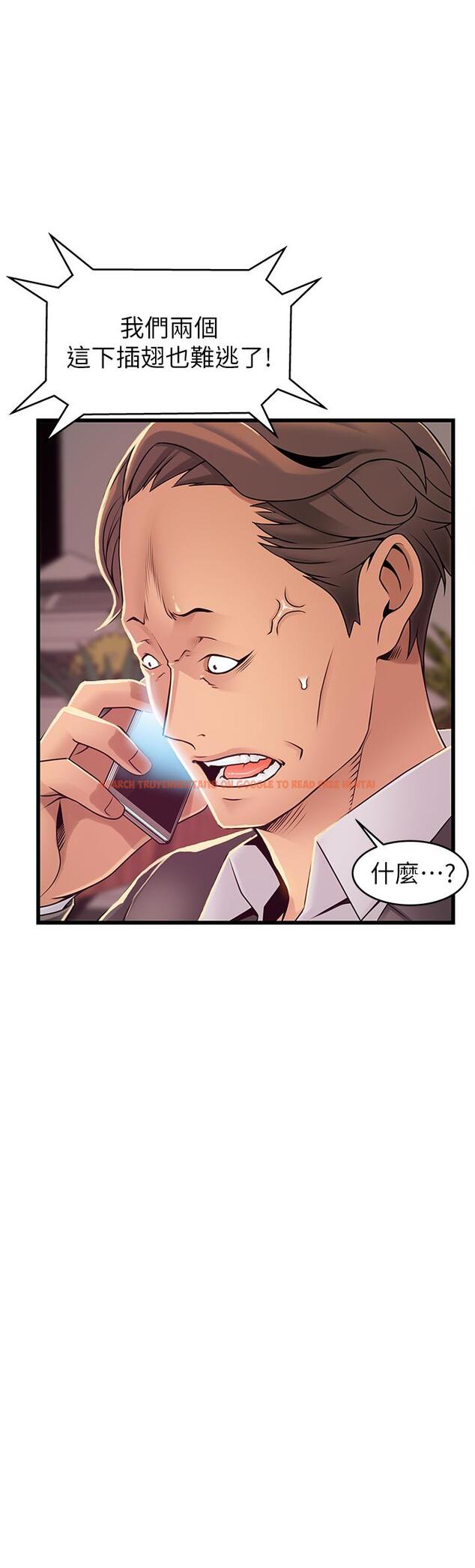 查看漫画弱點 - 第92話-世琳意味深長的話語 - www.tymanga.com中的475426图片