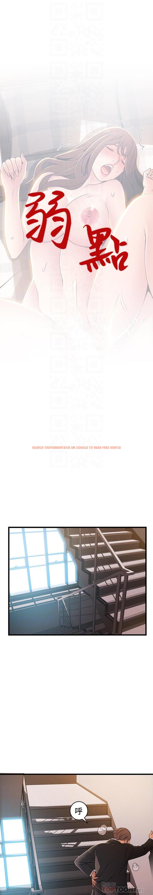 查看漫画弱點 - 第92話-世琳意味深長的話語 - www.tymanga.com中的475427图片