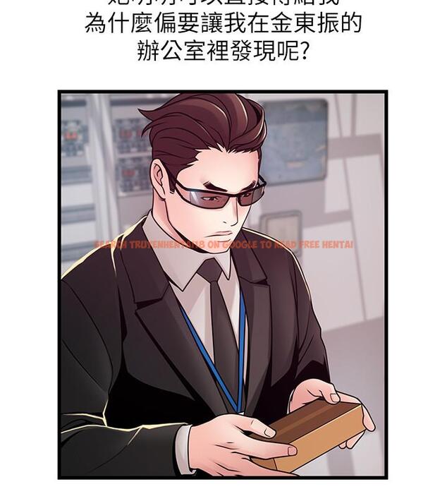 查看漫画弱點 - 第92話-世琳意味深長的話語 - www.tymanga.com中的475430图片