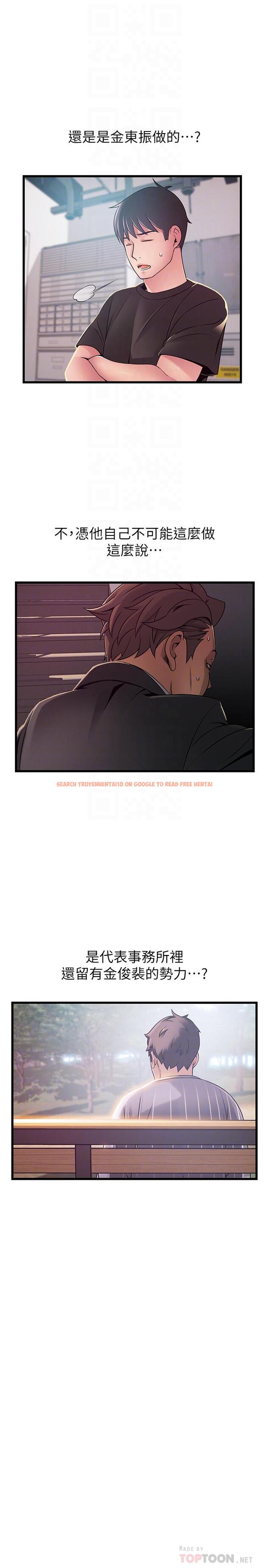 查看漫画弱點 - 第92話-世琳意味深長的話語 - www.tymanga.com中的475431图片