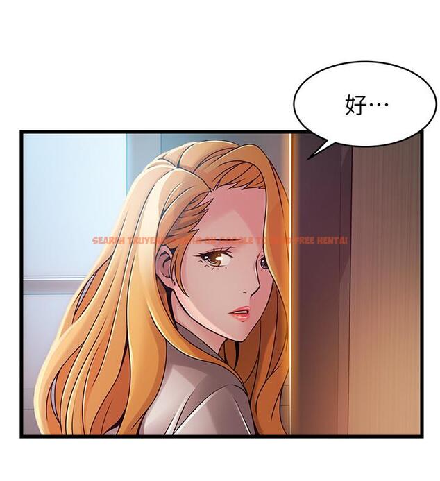 查看漫画弱點 - 第92話-世琳意味深長的話語 - www.tymanga.com中的475434图片