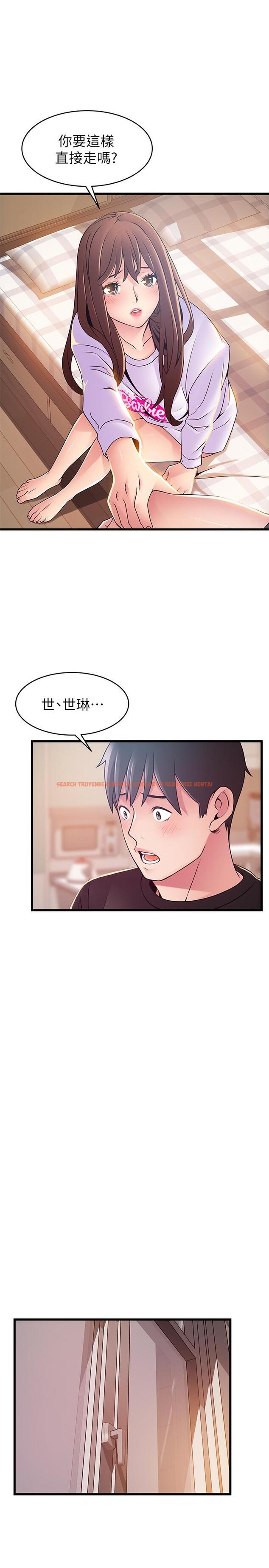 查看漫画弱點 - 第92話-世琳意味深長的話語 - www.tymanga.com中的475449图片