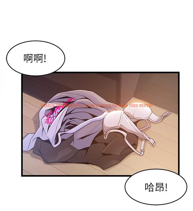 查看漫画弱點 - 第92話-世琳意味深長的話語 - www.tymanga.com中的475450图片