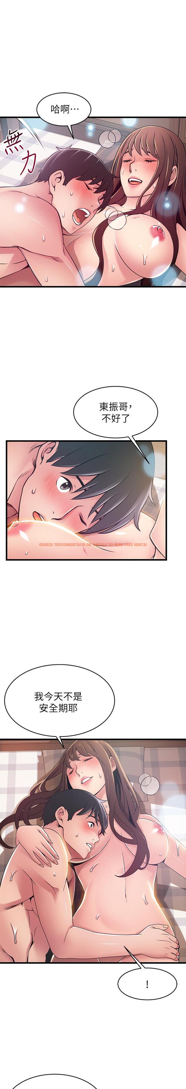 查看漫画弱點 - 第92話-世琳意味深長的話語 - www.tymanga.com中的475459图片