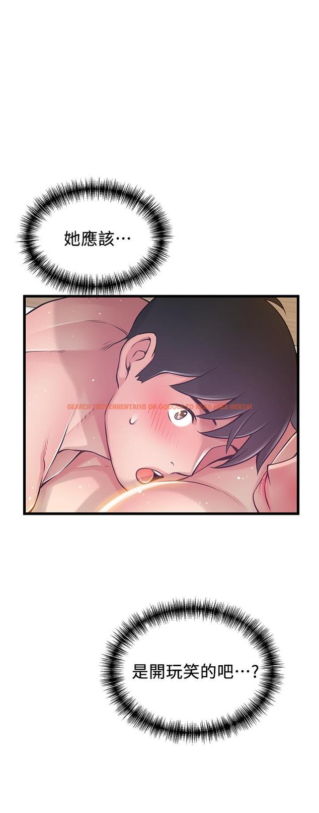 查看漫画弱點 - 第93話-最後的揭發 - www.tymanga.com中的477653图片