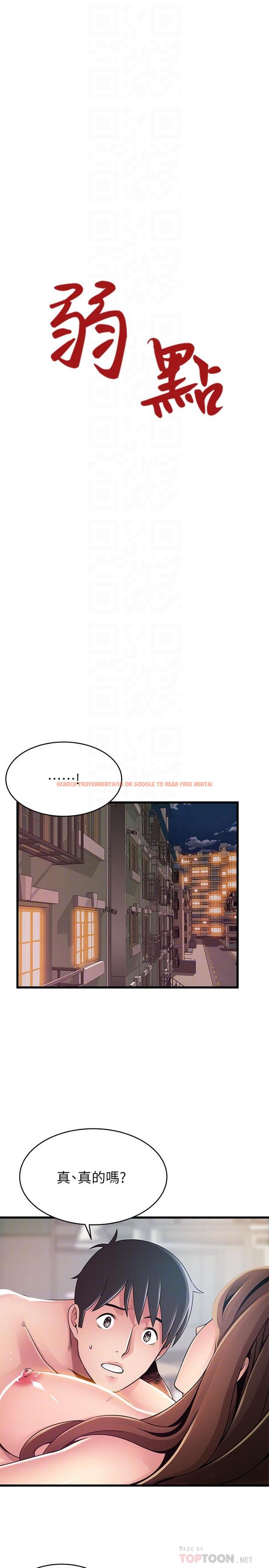 查看漫画弱點 - 第93話-最後的揭發 - www.tymanga.com中的477654图片