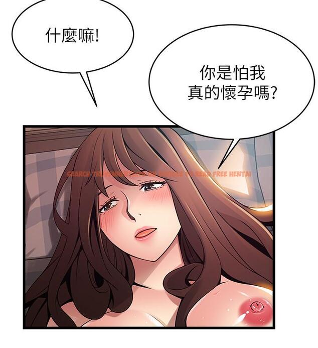 查看漫画弱點 - 第93話-最後的揭發 - www.tymanga.com中的477655图片