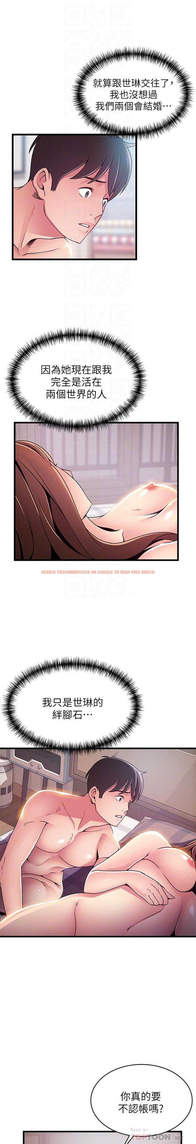 查看漫画弱點 - 第93話-最後的揭發 - www.tymanga.com中的477658图片