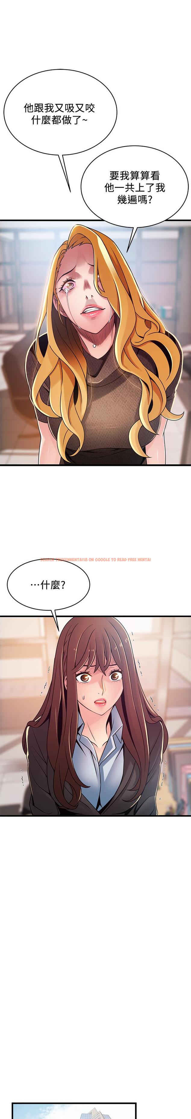 查看漫画弱點 - 第93話-最後的揭發 - www.tymanga.com中的477676图片