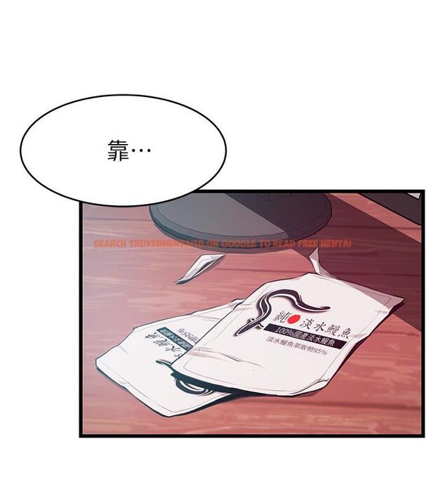 查看漫画弱點 - 第93話-最後的揭發 - www.tymanga.com中的477679图片