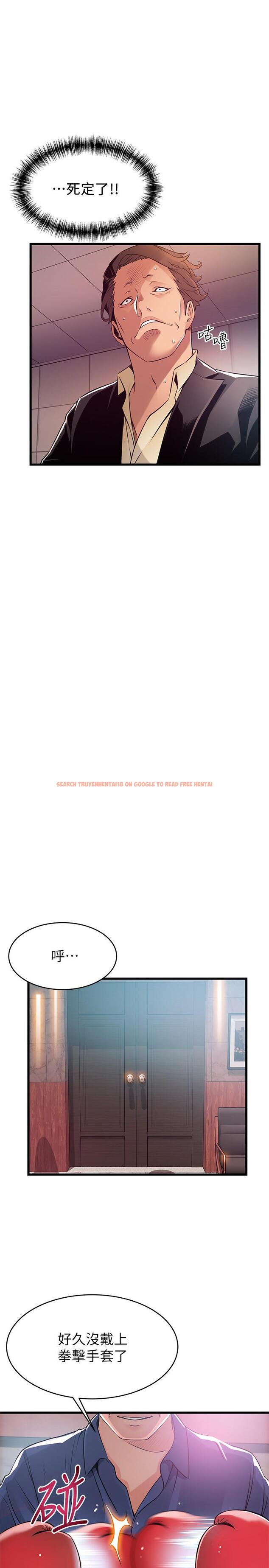 查看漫画弱點 - 第93話-最後的揭發 - www.tymanga.com中的477684图片