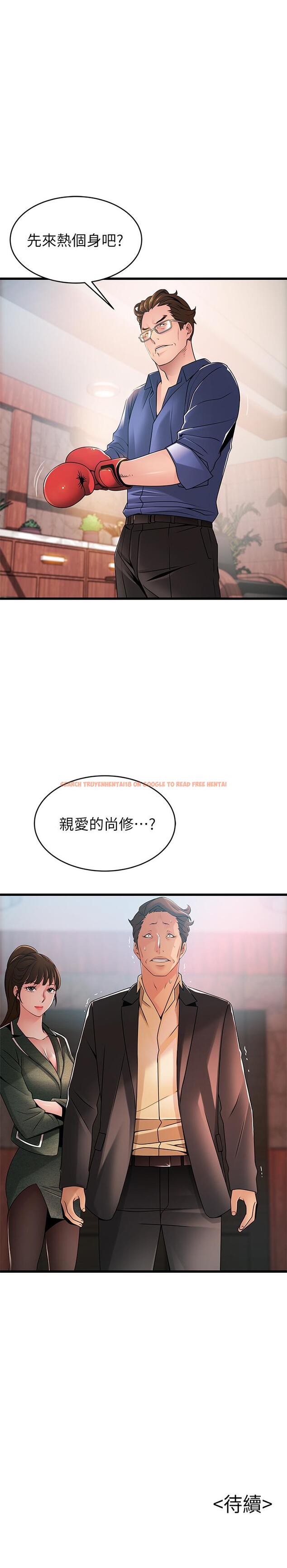 查看漫画弱點 - 第93話-最後的揭發 - www.tymanga.com中的477686图片