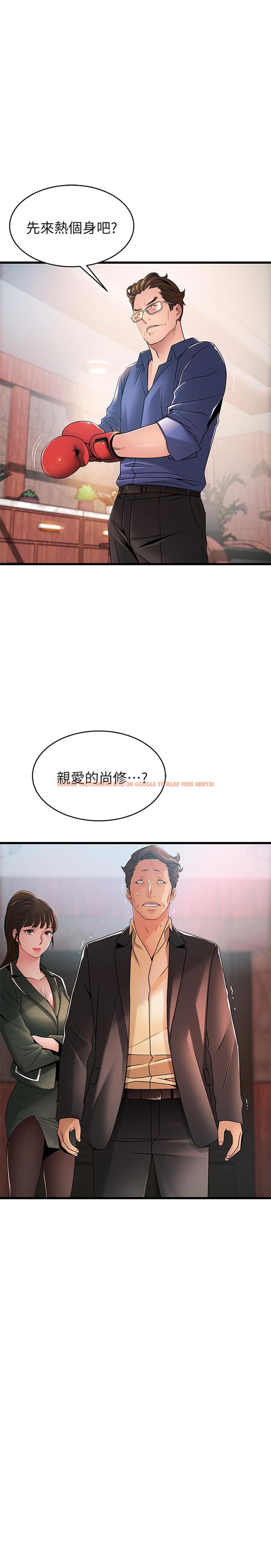 查看漫画弱點 - 第94話-一如既往迎接東振的詩恩 - www.tymanga.com中的479757图片