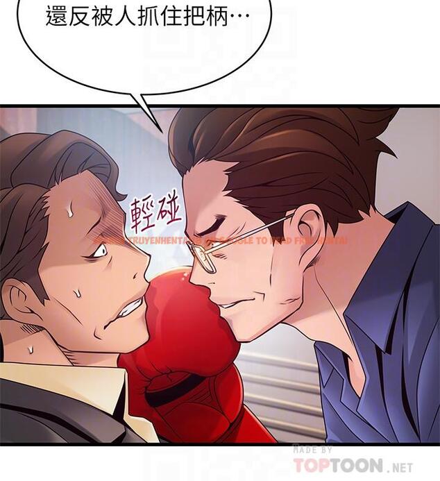 查看漫画弱點 - 第94話-一如既往迎接東振的詩恩 - www.tymanga.com中的479761图片