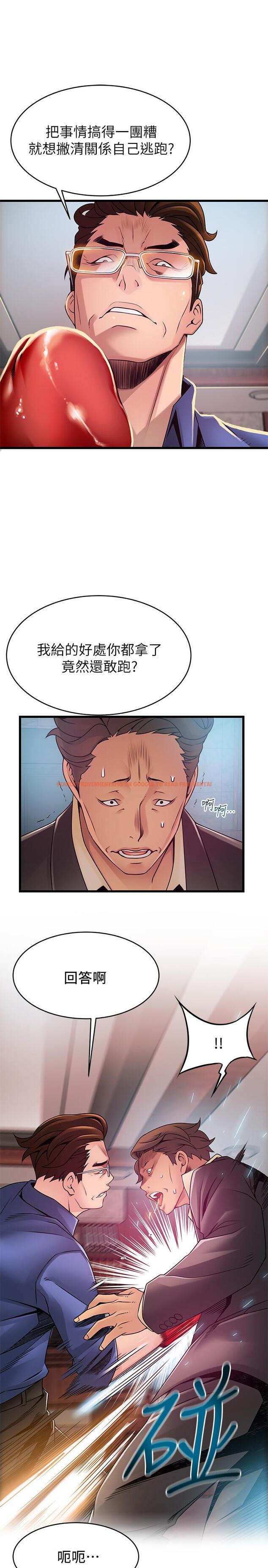 查看漫画弱點 - 第94話-一如既往迎接東振的詩恩 - www.tymanga.com中的479762图片