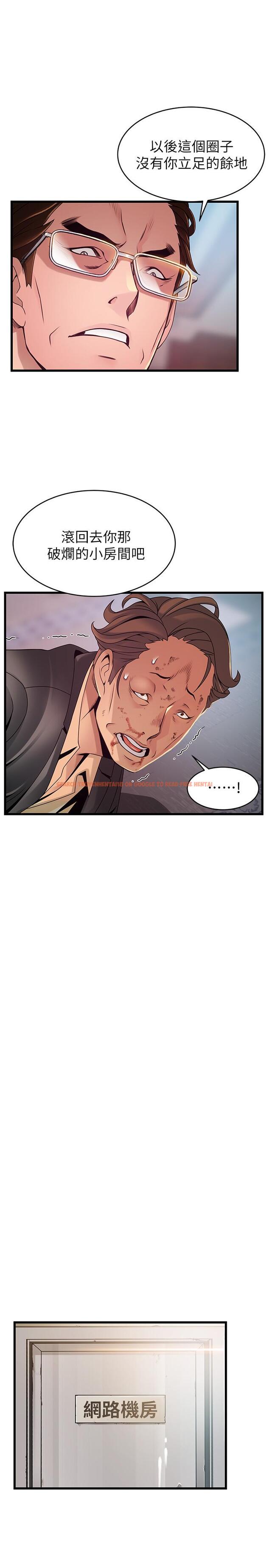 查看漫画弱點 - 第94話-一如既往迎接東振的詩恩 - www.tymanga.com中的479768图片