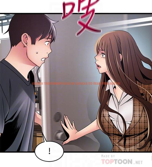 查看漫画弱點 - 第94話-一如既往迎接東振的詩恩 - www.tymanga.com中的479771图片