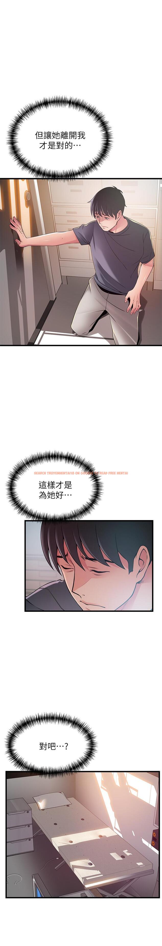 查看漫画弱點 - 第94話-一如既往迎接東振的詩恩 - www.tymanga.com中的479784图片