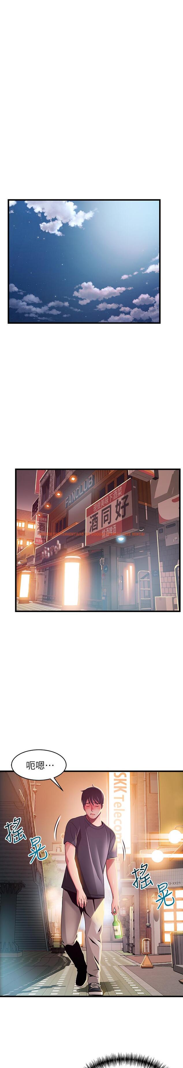 查看漫画弱點 - 第94話-一如既往迎接東振的詩恩 - www.tymanga.com中的479786图片