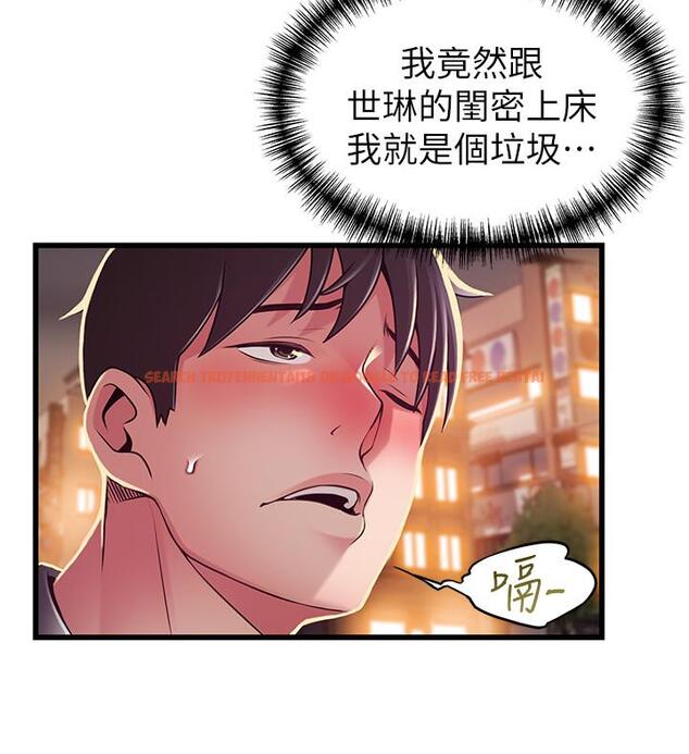 查看漫画弱點 - 第94話-一如既往迎接東振的詩恩 - www.tymanga.com中的479787图片