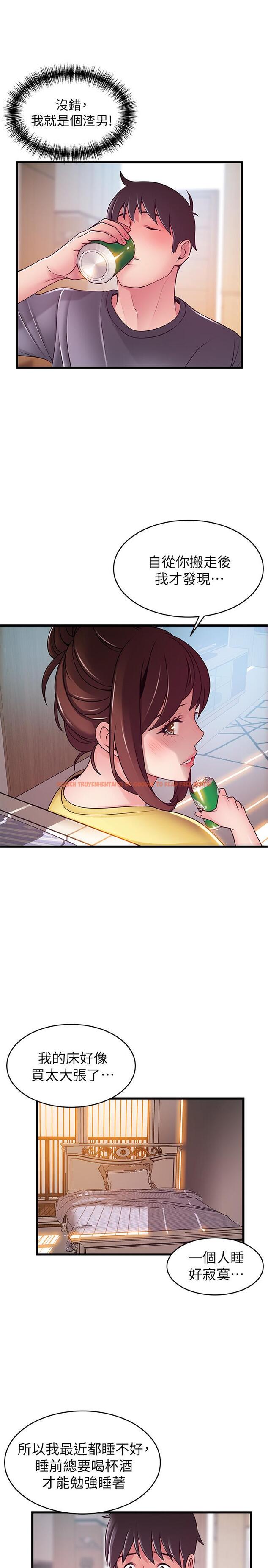 查看漫画弱點 - 第95話-讓人忘卻煩惱的胴體 - tymanga.com中的481894图片