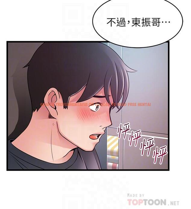 查看漫画弱點 - 第95話-讓人忘卻煩惱的胴體 - tymanga.com中的481903图片