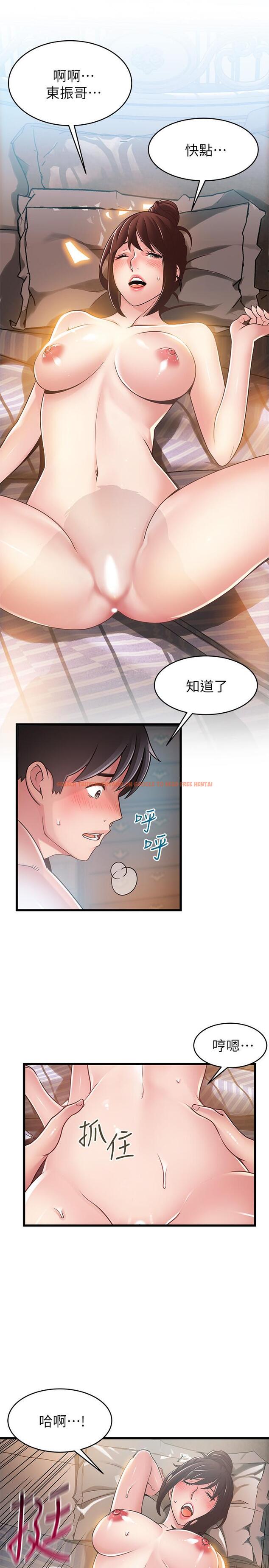 查看漫画弱點 - 第95話-讓人忘卻煩惱的胴體 - tymanga.com中的481908图片