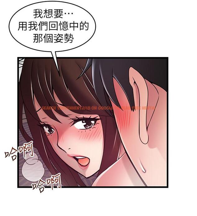 查看漫画弱點 - 第96話-不能浪費女色的本能 - www.tymanga.com中的483766图片