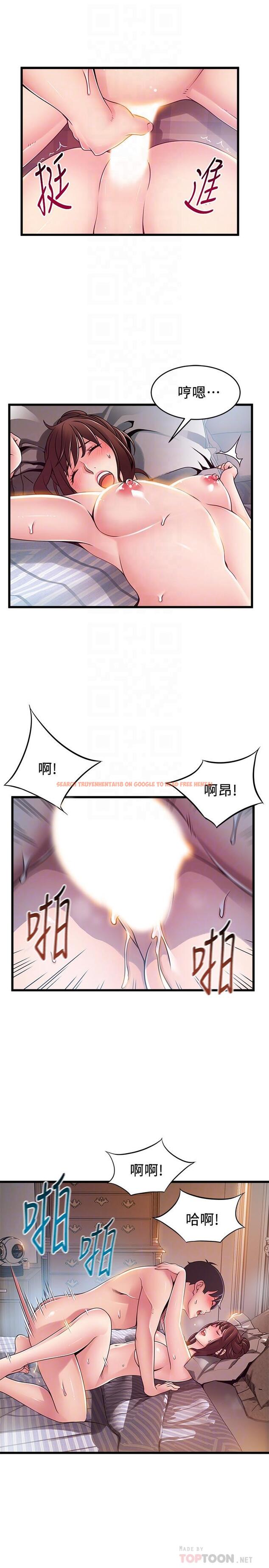 查看漫画弱點 - 第96話-不能浪費女色的本能 - www.tymanga.com中的483773图片