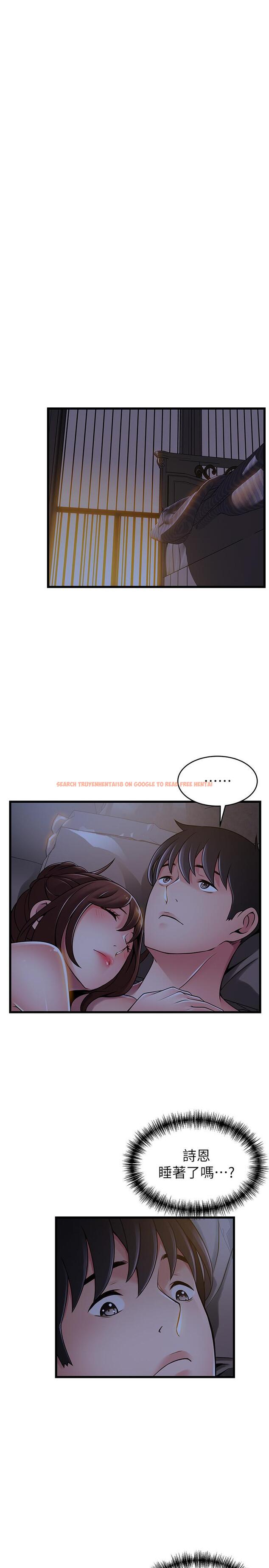 查看漫画弱點 - 第96話-不能浪費女色的本能 - www.tymanga.com中的483779图片