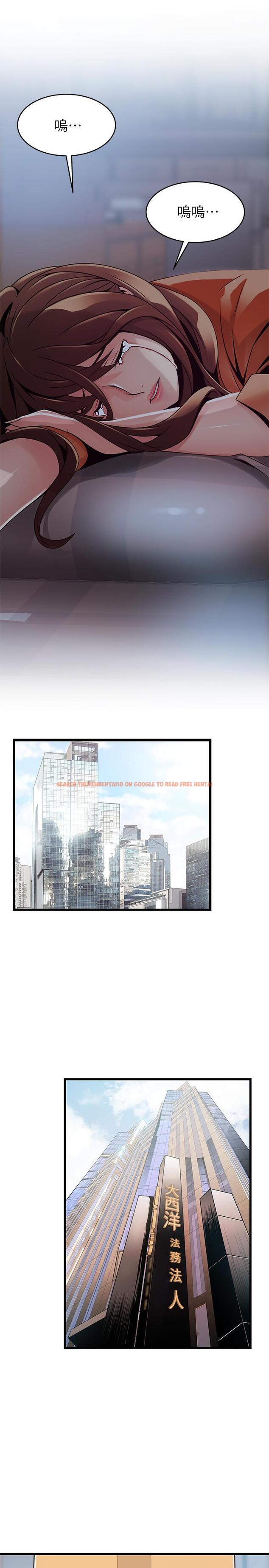 查看漫画弱點 - 第96話-不能浪費女色的本能 - www.tymanga.com中的483783图片