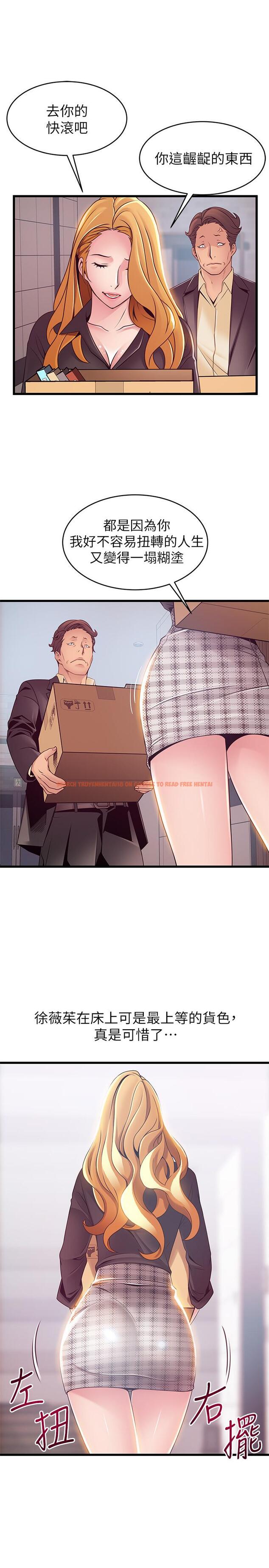 查看漫画弱點 - 第97話-對低賤的命運妥協 - tymanga.com中的485562图片 查看漫画弱點 - 第97話-對低賤的命運妥協 - tymanga.com中的485562图片