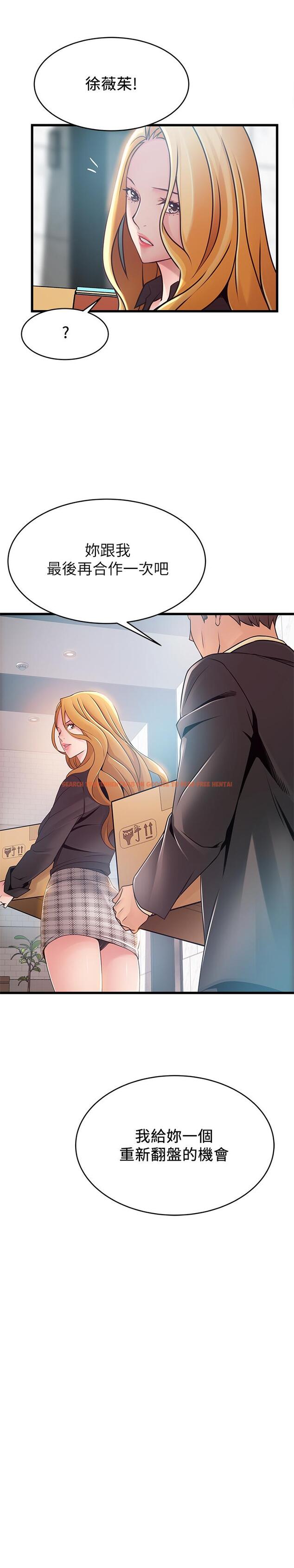 查看漫画弱點 - 第97話-對低賤的命運妥協 - tymanga.com中的485564图片 查看漫画弱點 - 第97話-對低賤的命運妥協 - tymanga.com中的485564图片