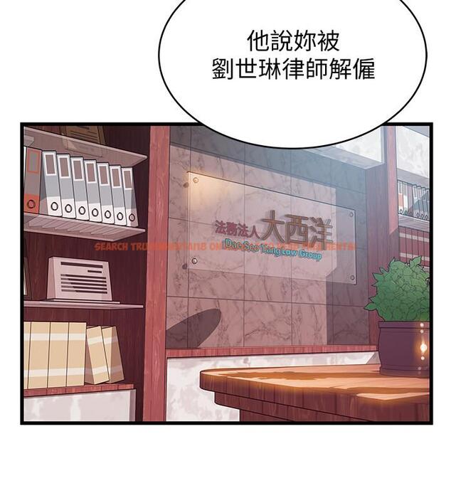 查看漫画弱點 - 第97話-對低賤的命運妥協 - tymanga.com中的485566图片 查看漫画弱點 - 第97話-對低賤的命運妥協 - tymanga.com中的485566图片