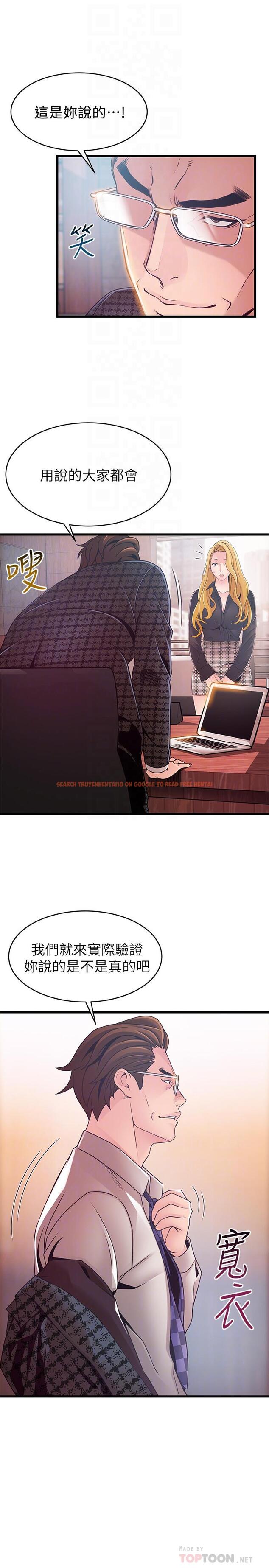 查看漫画弱點 - 第97話-對低賤的命運妥協 - tymanga.com中的485573图片 查看漫画弱點 - 第97話-對低賤的命運妥協 - tymanga.com中的485573图片