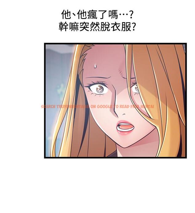 查看漫画弱點 - 第97話-對低賤的命運妥協 - tymanga.com中的485574图片 查看漫画弱點 - 第97話-對低賤的命運妥協 - tymanga.com中的485574图片