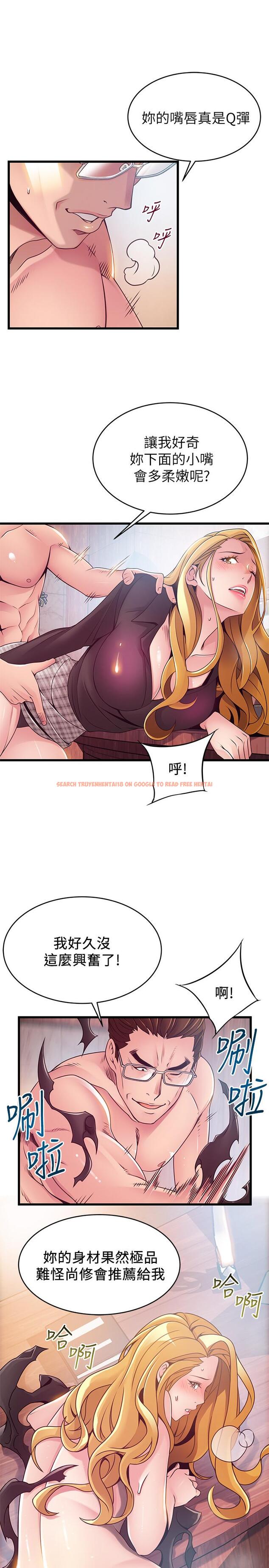 查看漫画弱點 - 第97話-對低賤的命運妥協 - tymanga.com中的485587图片 查看漫画弱點 - 第97話-對低賤的命運妥協 - tymanga.com中的485587图片