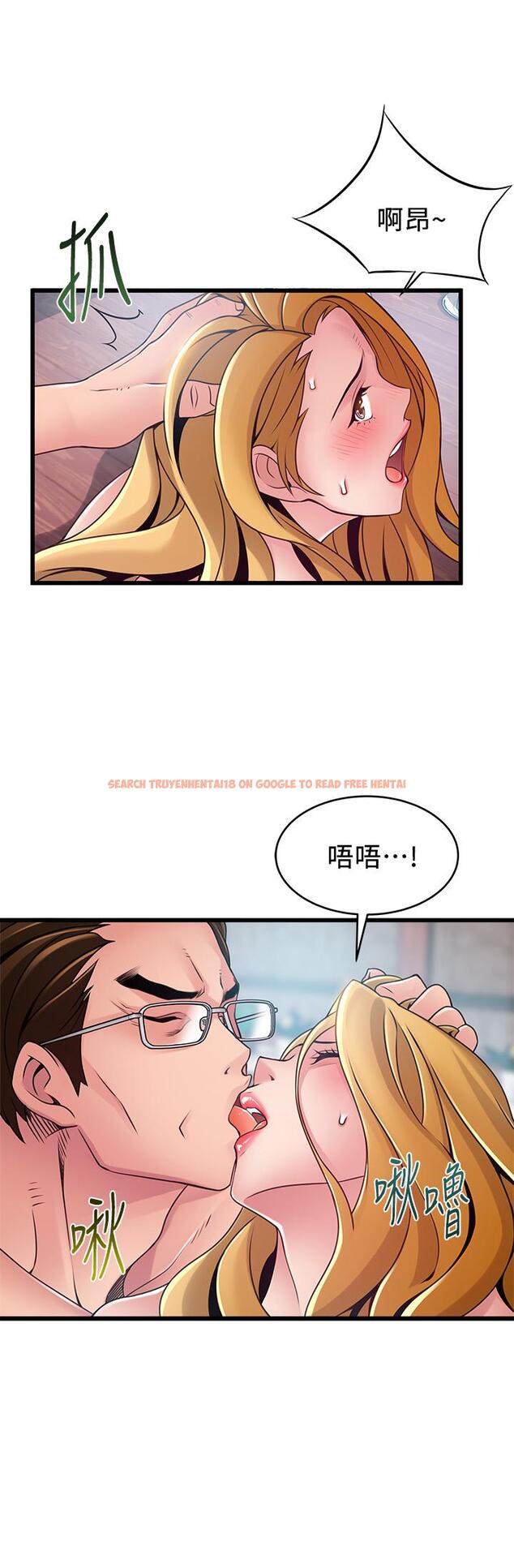 查看漫画弱點 - 第98話-鄭秘書的秘密提議 - tymanga.com中的487556图片