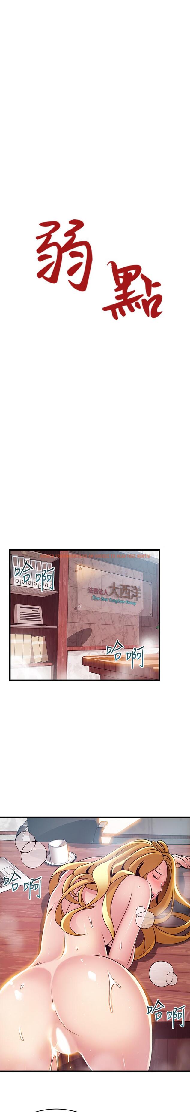 查看漫画弱點 - 第98話-鄭秘書的秘密提議 - tymanga.com中的487560图片