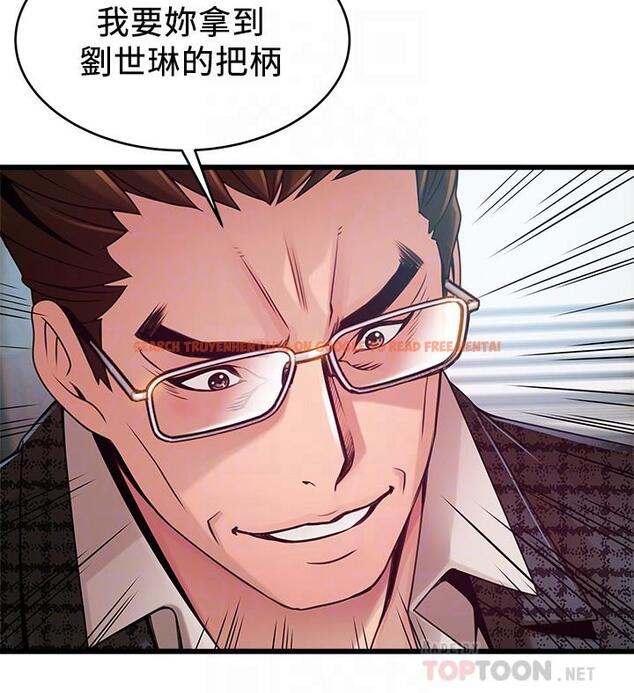 查看漫画弱點 - 第98話-鄭秘書的秘密提議 - tymanga.com中的487565图片