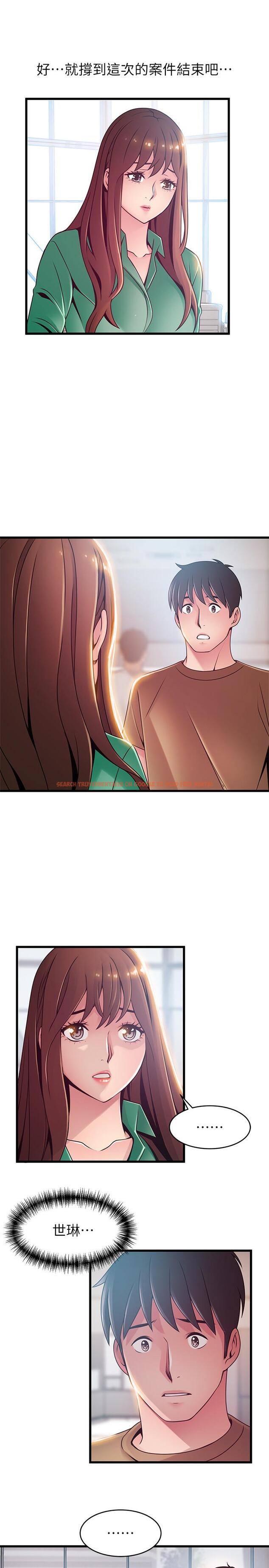 查看漫画弱點 - 第98話-鄭秘書的秘密提議 - tymanga.com中的487568图片